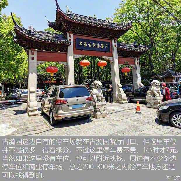 上汽集团 荣威MARVEL X 2018款 后驱版 上汽集团 荣威MARVEL X 2018款 后驱版