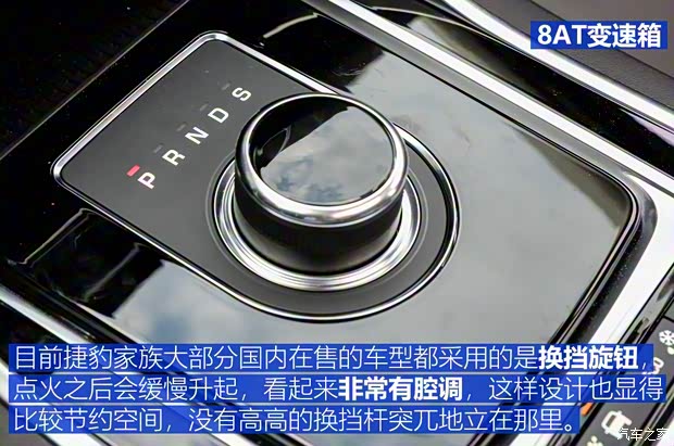 奇瑞捷豹路虎 捷豹XEL 2018款 2.0T 200PS 首发限量版 奇瑞捷豹路虎 捷豹XEL 2018款 2.0T 200PS 首发限量版