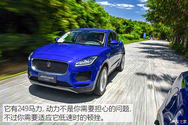 奇瑞捷豹路虎 捷豹E-PACE 2018款 P250 HSE