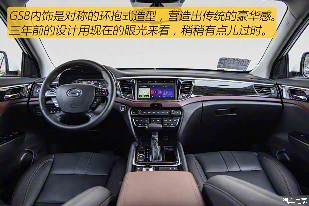 广汽乘用车 传祺GS8 2017款 320T 四驱豪华智联版 广汽乘用车 传祺GS8 2017款 320T 四驱豪华智联版