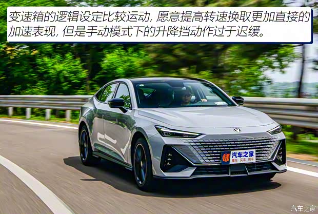 长安汽车 长安UNI-V 2022款 1.5T 尊贵型 长安汽车 长安UNI-V 2022款 1.5T 尊贵型