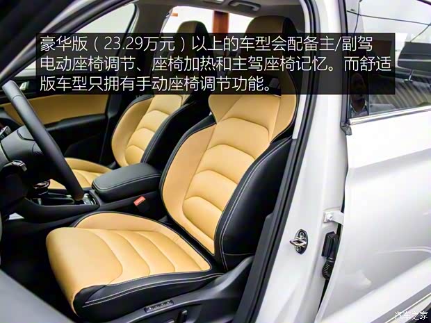 上汽斯柯达 柯迪亚克GT 2019款 TSI330 两驱舒适版 国VI