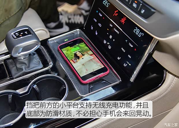 一汽红旗 红旗HS7 2019款 3.0T 自动四驱智联旗领版