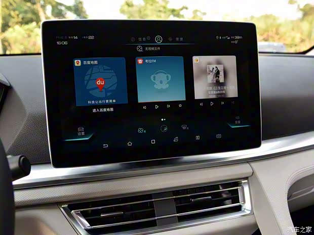 比亚迪 宋Pro 2019款 基本型 比亚迪 宋Pro 2019款 基本型