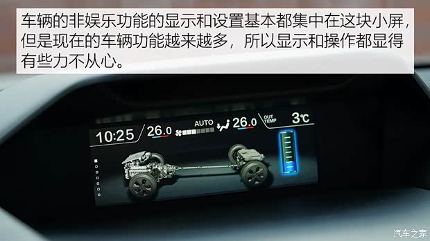 斯巴鲁 森林人 2019款 2.0i 智擎旗舰版EyeSight