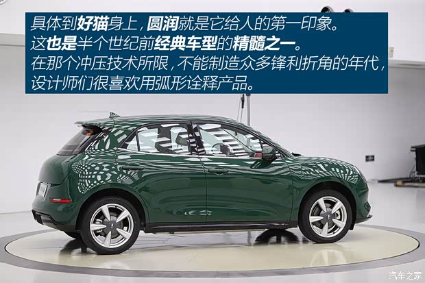 長城汽車 歐拉好貓 2020款 基本型