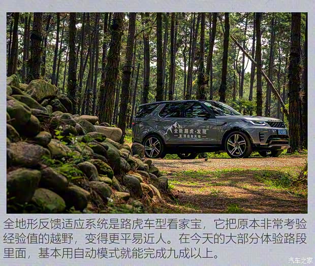 路虎(進(jìn)口) 發(fā)現(xiàn) 2021款 360PS R-Dynamic HSE