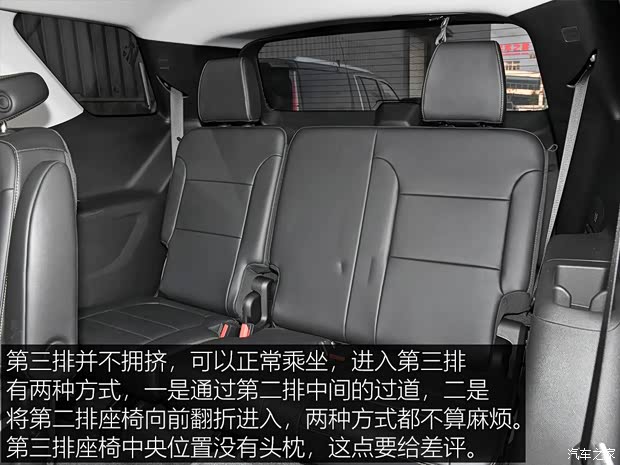 雪佛兰(进口) Traverse 2017款 Redline