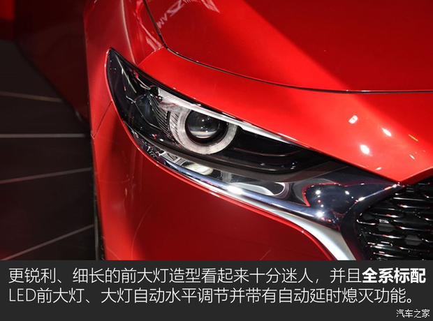 長安馬自達(dá) 馬自達(dá)3 Axela昂克賽拉 2020款 2.0L 自動質(zhì)尊版