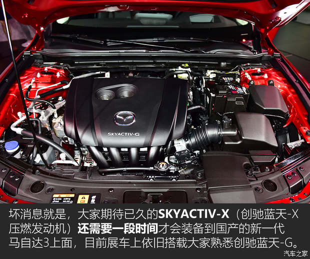 長安馬自達(dá) 馬自達(dá)3 Axela昂克賽拉 2020款 2.0L 自動質(zhì)尊版