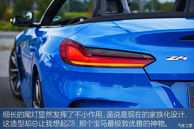 寶馬(進(jìn)口) 寶馬Z4 2019款 M40i M運(yùn)動(dòng)性能版