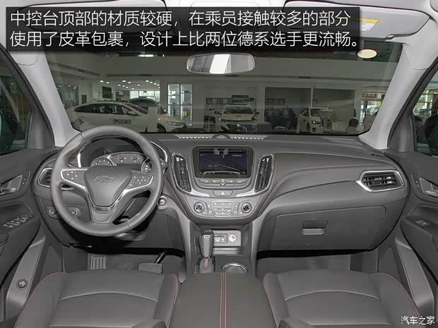 上汽通用雪佛兰 探界者 2019款 Redline 550T 自动四驱拓界版RS 国VI