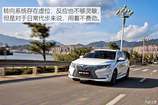 东南汽车 东南A5翼舞 2019款 1.5L CVT旗舰版 东南汽车 东南A5翼舞 2019款 1.5L CVT旗舰版