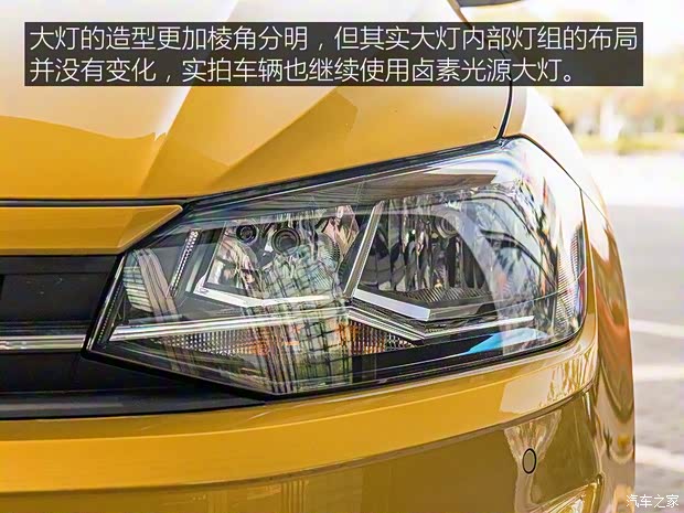 上汽大众 Polo 2019款 PLUS 基本型