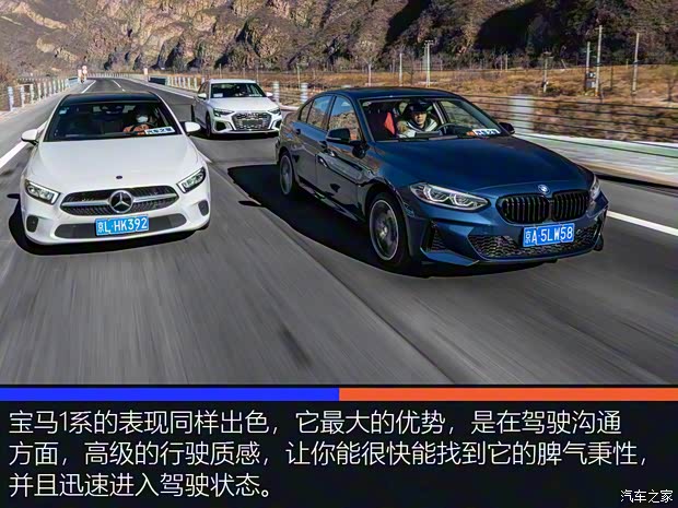一汽-大众奥迪 奥迪A3 2021款 Sportback 35 TFSI 进取运动型 一汽-大众奥迪 奥迪A3 2021款 Sportback 35 TFSI 进取运动型