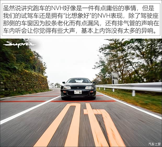 丰田(进口) Supra 1996款 基本型