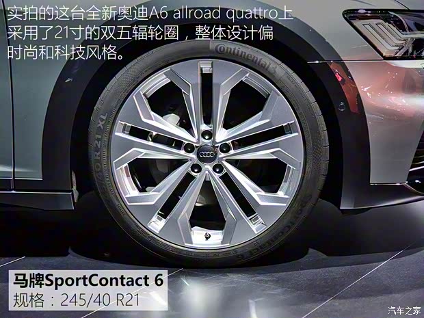 奥迪(进口) 奥迪A6(进口) 2019款 allroad quattro