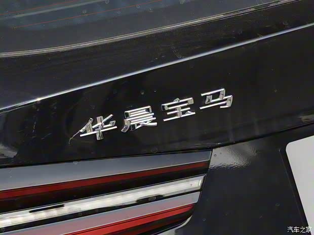 華晨寶馬 寶馬X3 2022款 xDrive30i 領(lǐng)先型 M曜夜套裝