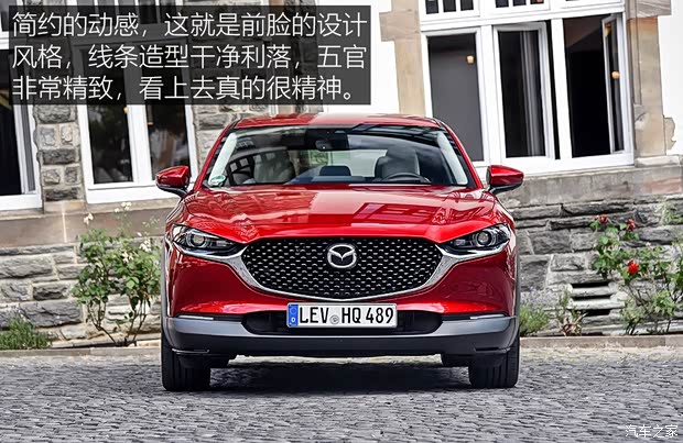 馬自達(dá)(進(jìn)口) 馬自達(dá)CX-30 2020款 基本型