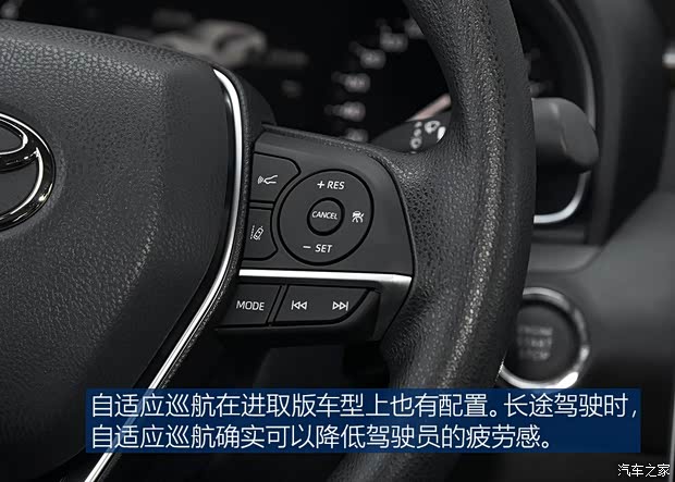 一汽丰田 亚洲龙 2019款 2.5L 进取版 国VI