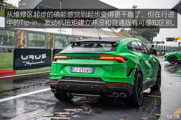 蘭博基尼 Urus 2022款 4.0T V8 Performante 蘭博基尼 Urus 2022款 4.0T V8 Performante