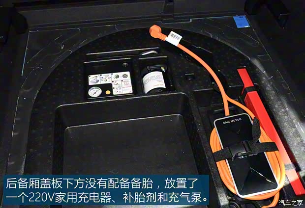 上汽集团 名爵ZS纯电动 2019款 基本型 上汽集团 名爵ZS纯电动 2019款 基本型