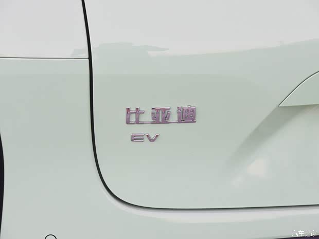 比亚迪 比亚迪D1 2021款 基本型