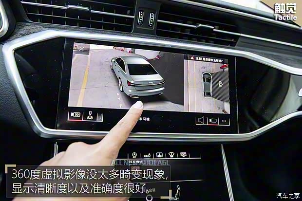 一汽-大众奥迪 奥迪A6L 2019款 55 TFSI quattro 一汽-大众奥迪 奥迪A6L 2019款 55 TFSI quattro
