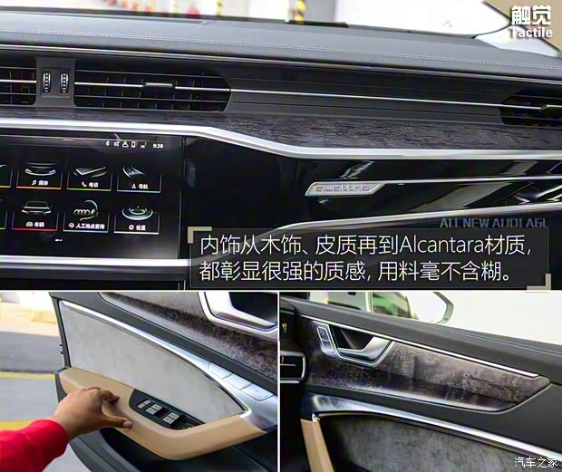 一汽-大众奥迪 奥迪A6L 2019款 55 TFSI quattro 一汽-大众奥迪 奥迪A6L 2019款 55 TFSI quattro