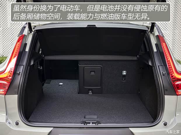 沃尔沃亚太 沃尔沃XC40新能源 2021款 P8 AWD 沃尔沃亚太 沃尔沃XC40新能源 2021款 P8 AWD