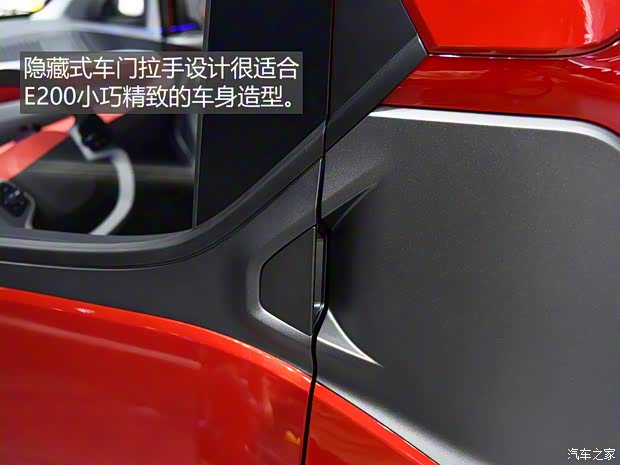 上汽通用五菱 寶駿E200 2018款 智享版