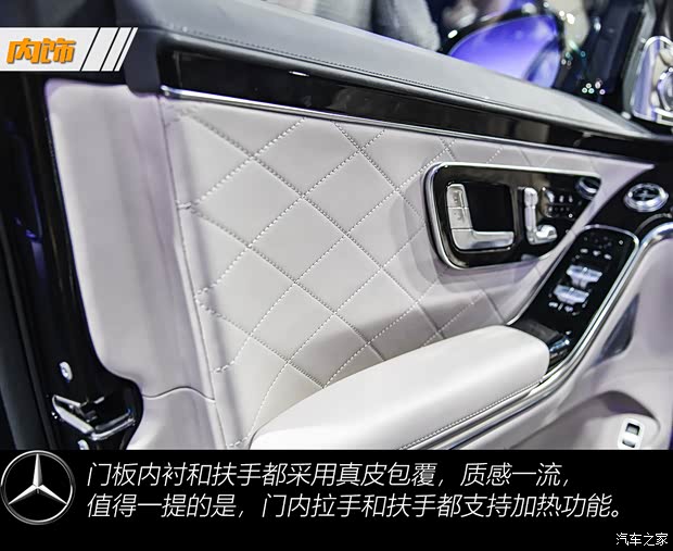 奔驰(进口) 奔驰S级 2021款 基本型