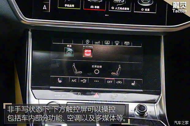 一汽-大众奥迪 奥迪A6L 2019款 55 TFSI quattro 一汽-大众奥迪 奥迪A6L 2019款 55 TFSI quattro