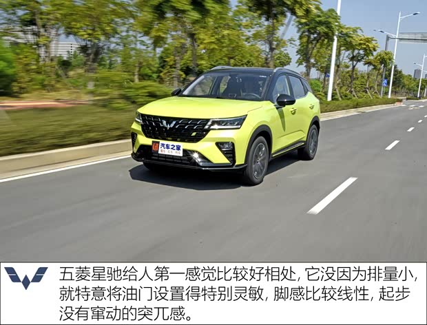 上汽通用五菱 五菱星驰 2022款 1.5T CVT基本型 上汽通用五菱 五菱星驰 2022款 1.5T CVT基本型