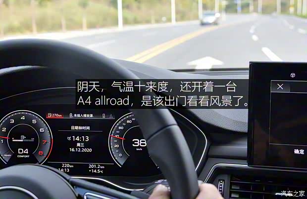 奥迪(进口) 奥迪A4(进口) 2021款 allroad quattro 探索家 奥迪(进口) 奥迪A4(进口) 2021款 allroad quattro 探索家