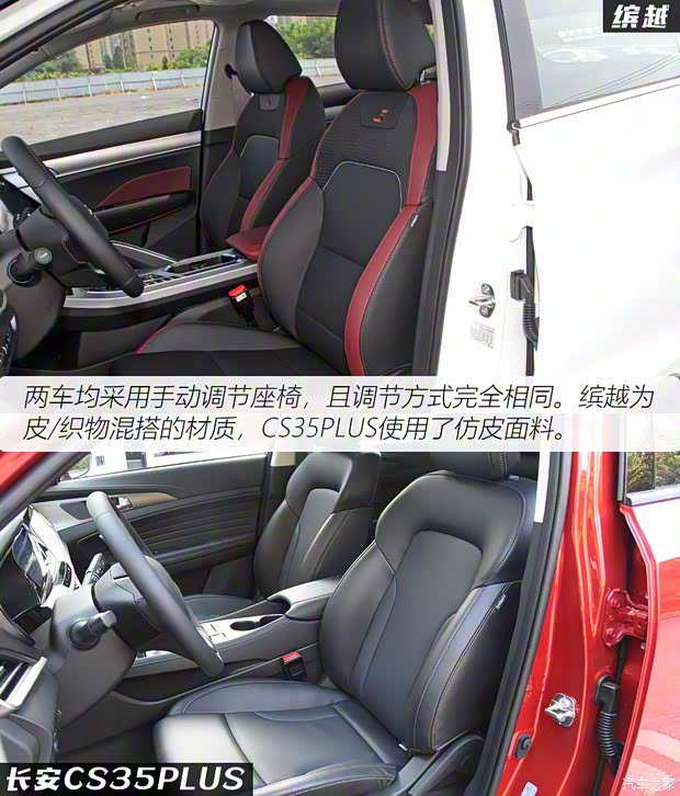 吉利汽车 缤越 2021款 1.4T DCT钻石版 吉利汽车 缤越 2021款 1.4T DCT钻石版