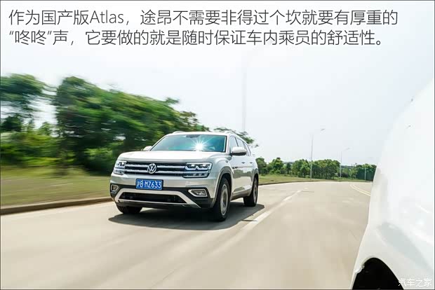 上汽大众 途昂 2019款 380TSI 四驱豪华版 国V 上汽大众 途昂 2019款 380TSI 四驱豪华版 国V