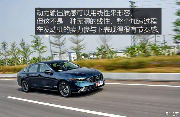 广汽本田 雅阁新能源 2023款 2.0L e:PHEV 基本型 广汽本田 雅阁新能源 2023款 2.0L e:PHEV 基本型