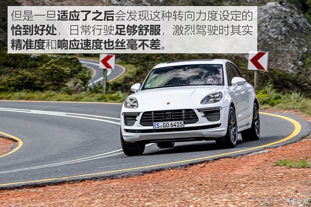 保时捷 Macan 2020款 Macan Turbo 2.9T