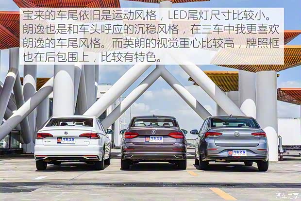 上汽大眾 朗逸 2018款 1.5L 自動舒適版