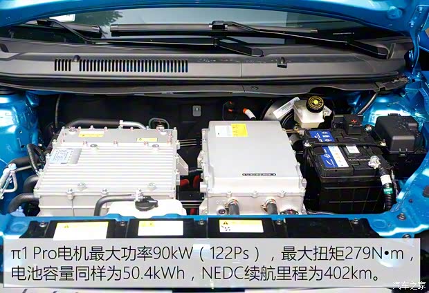 云度新能源 云度π1 2018款 Pro 智派型 云度新能源 云度π1 2018款 Pro 智派型
