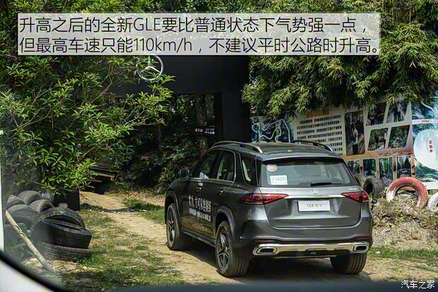 奔驰(进口) 奔驰GLE 2020款 GLE 450 4MATIC 时尚型 奔驰(进口) 奔驰GLE 2020款 GLE 450 4MATIC 时尚型