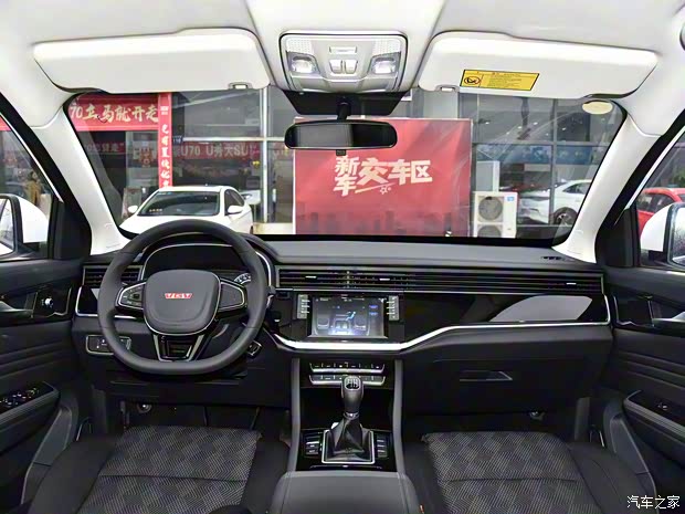 潍柴汽车 潍柴汽车U70 2020款 1.5T 手动舒适版 7座 潍柴汽车 潍柴汽车U70 2020款 1.5T 手动舒适版 7座