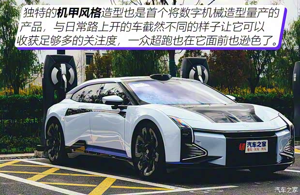 華人運(yùn)通 高合HiPhi Z 2023款 四座版