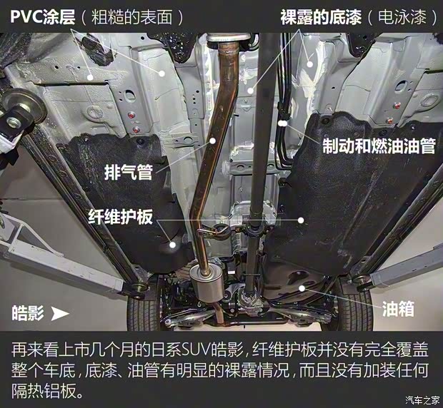 广汽本田 皓影 2020款 240TURBO CVT四驱幻夜版 广汽本田 皓影 2020款 240TURBO CVT四驱幻夜版