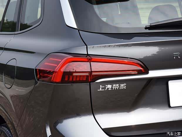 上汽集团 荣威RX5 MAX 2022款 300TGI 自动有为旗舰版