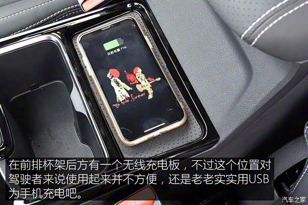 上汽大通 上汽大通G50 2019款 1.5T 首发款自动豪华版 6座