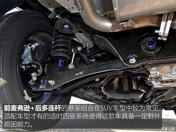 广汽三菱 奕歌 2018款 1.5T CVT四驱真我版