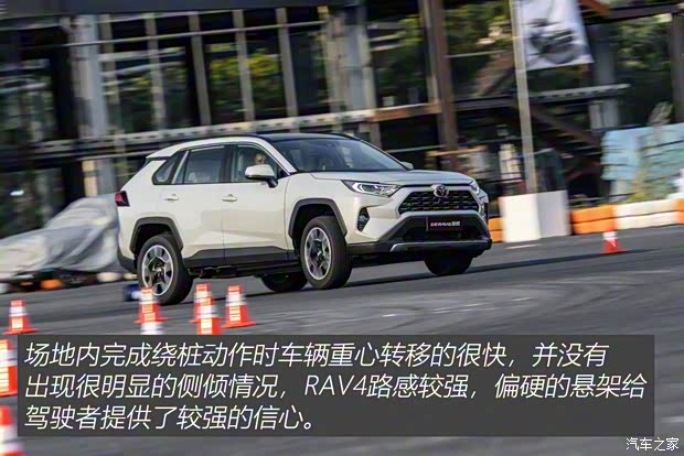 一汽丰田 RAV4荣放 2020款  双擎  2.5L CVT四驱旗舰版