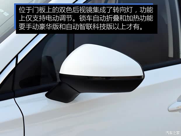 廣汽乘用車 傳祺GS4 2020款 270T 手動(dòng)舒適版